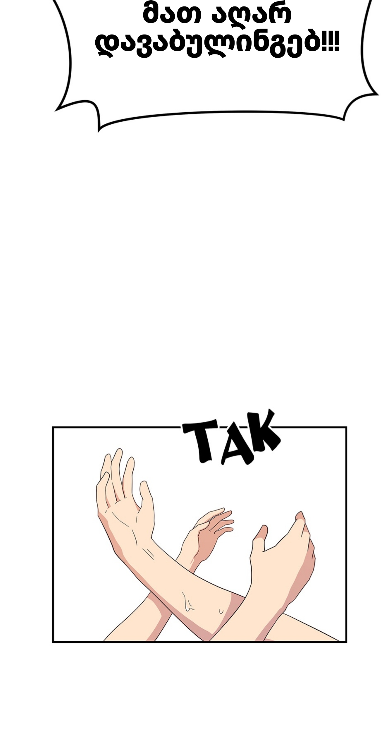 Page (75)